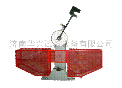半自動沖擊試驗機(jī)